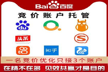 百度网络推广在零售行业的创新营销策略