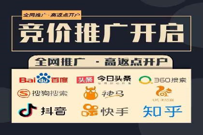 成功案例揭露：如何高效开设信息流广告账户
