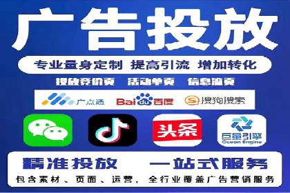 案例解析：SEM推广托管助力企业品牌建设